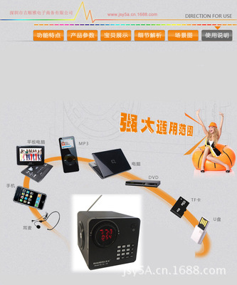 紅君蘭KL-A9 重新定義禮品收音機，時尚設計與澎湃低音的結合