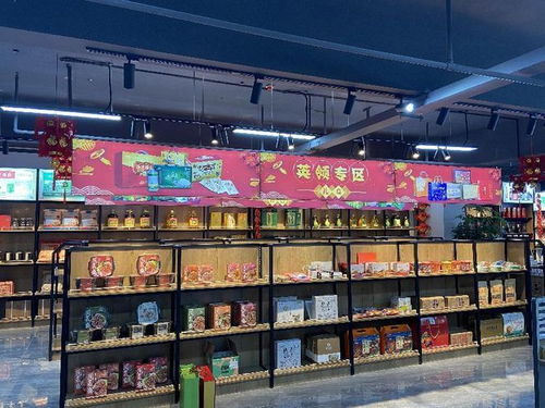 黨建引領(lǐng) 邵陽(yáng)紅 電商助力特色經(jīng)濟(jì)騰飛