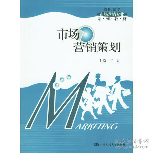創(chuàng)意賦能 打造精準(zhǔn)營銷策劃的黃金法則